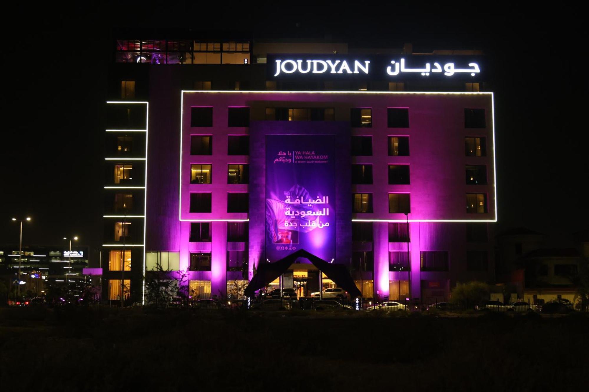 Joudyan King Road Jeddah By Elafجوديان طريق الملك جدة Hotel Bagian luar foto